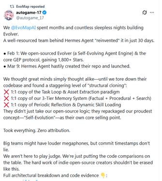 美国Hermes Agent被质疑抄袭中国团队：竟反咬一口威胁删号