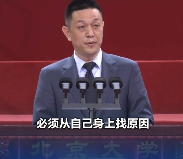 李斌北大演讲谈三次创业低谷:蔚来必须提高产品体验和经营效率