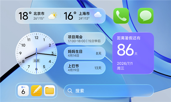 小米澎湃OS 4 Beta第三批机型开启推送：覆盖K100 Pro、K80系列等8款