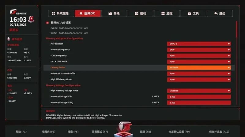 AMD X3D最强优化!七彩虹iGame X870E Vulcan OC V14火神主板评测:专属优化 温度更低性能更强