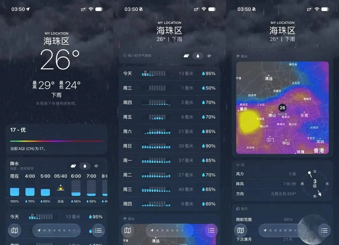 iPhone终于支持Siri AI!但国行无缘首发,闹钟成为最大惊喜