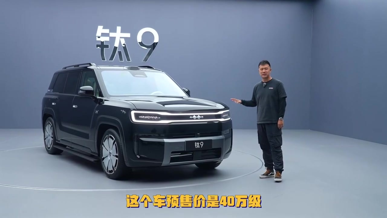 有什么差异化？体验方程豹钛9