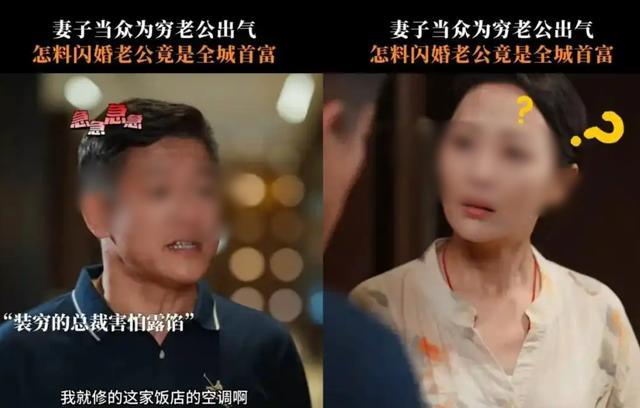一系列中老年霸总短剧霸占短视频平台
