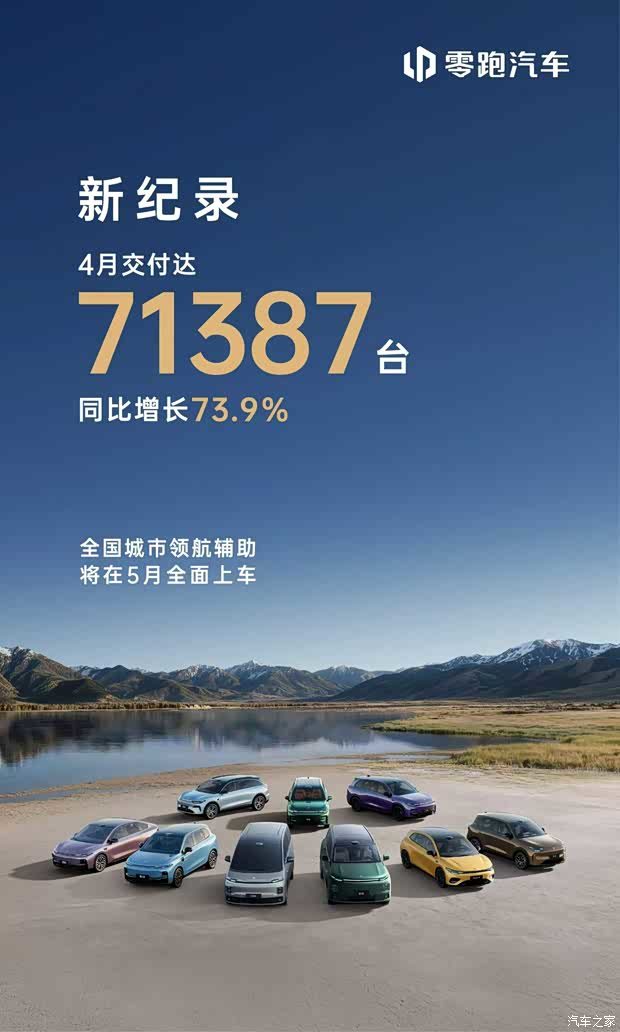 汽车之家