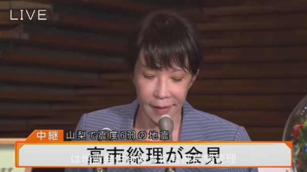 高市早苗被指口齿不清面色发红,不少日本网民质疑她可能处于醉酒状态。