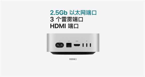 首发2nm M6!苹果新款Mac mini开售:6999元起