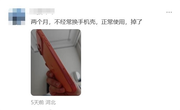 还没一年!iPhone 17 Pro掉漆门事件频发:果粉直呼天塌了