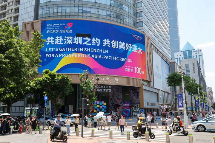 这是8月10日拍摄的深圳华强北。新华社记者梁旭摄