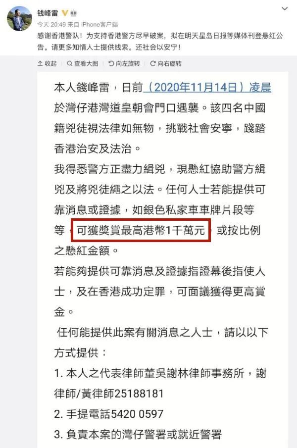 悬赏1000万.jpg