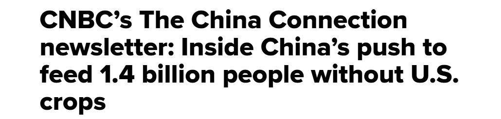 美国消费者新闻与商业频道网站报道截图