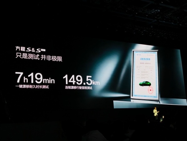 18.99万元起!方程豹方程S/S GT上市:首发百万超跑级云辇-M悬架
