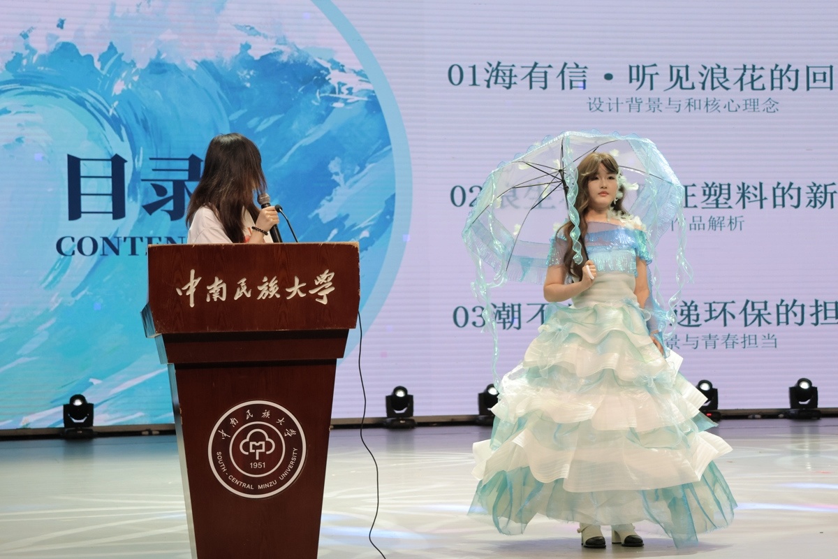参赛者答辩并展示成品。 马琳果摄.JPG