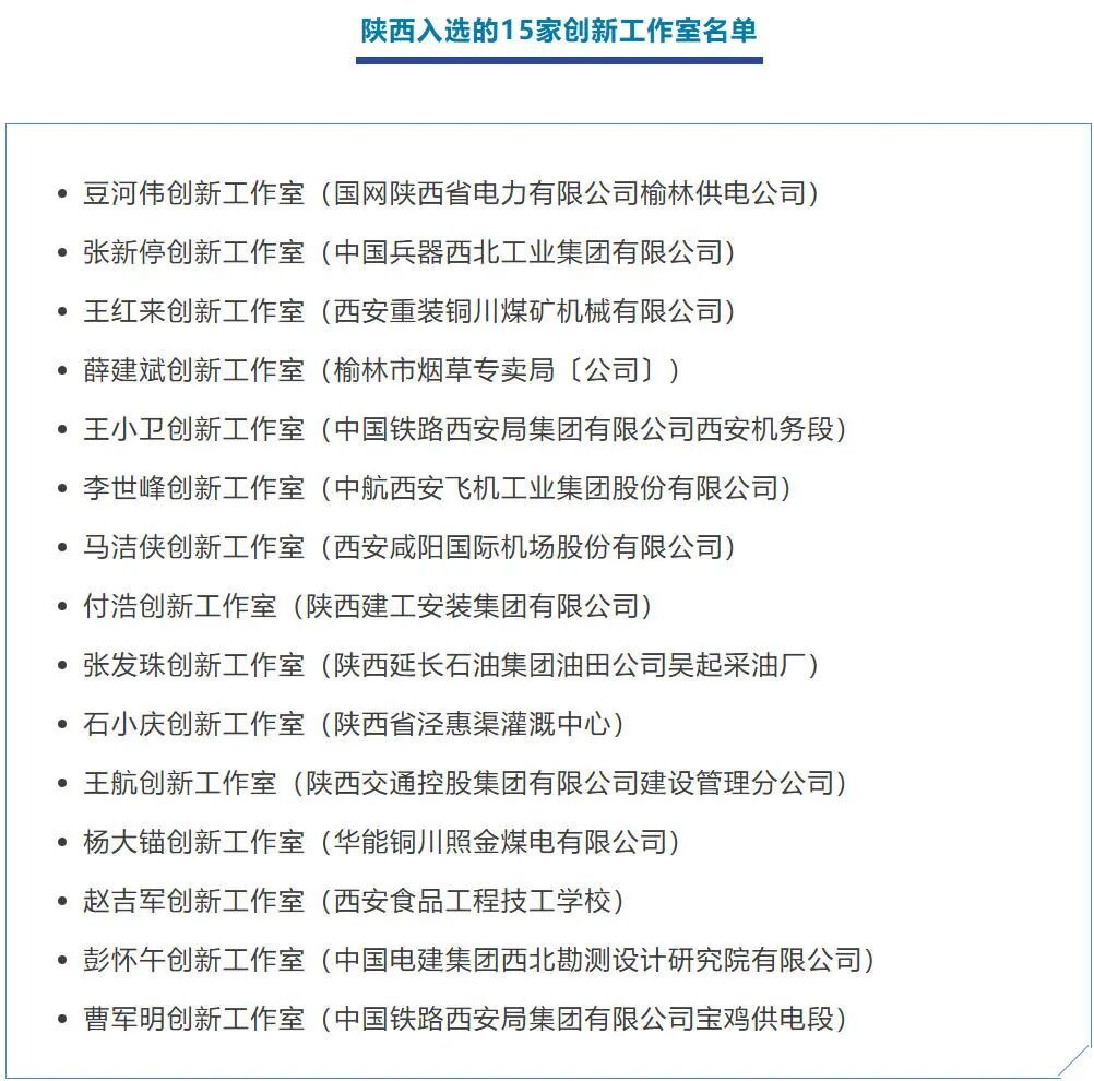 陕西公司.jpg