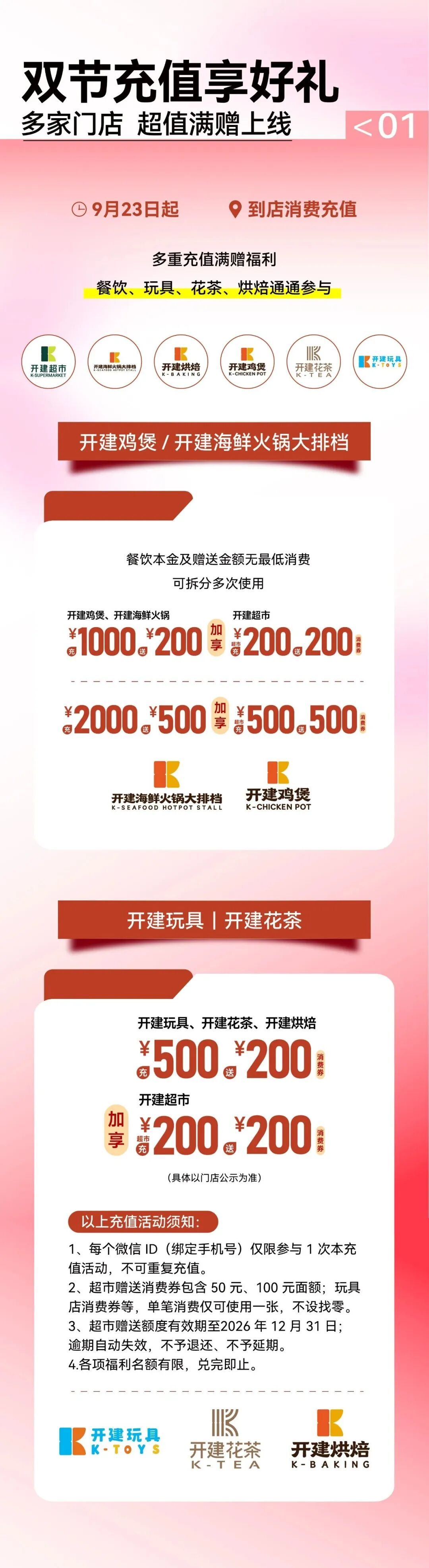 糖17 22222222222.jpg