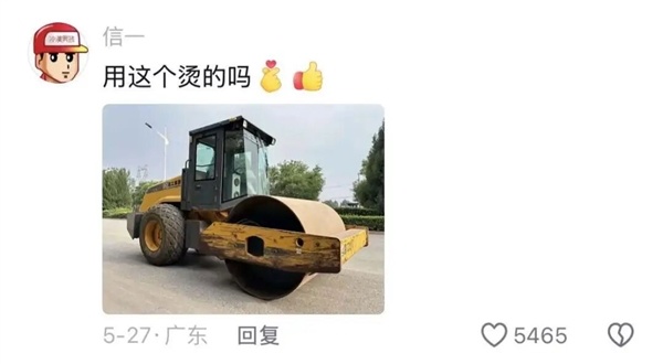 拼豆正式进入大考研时 代