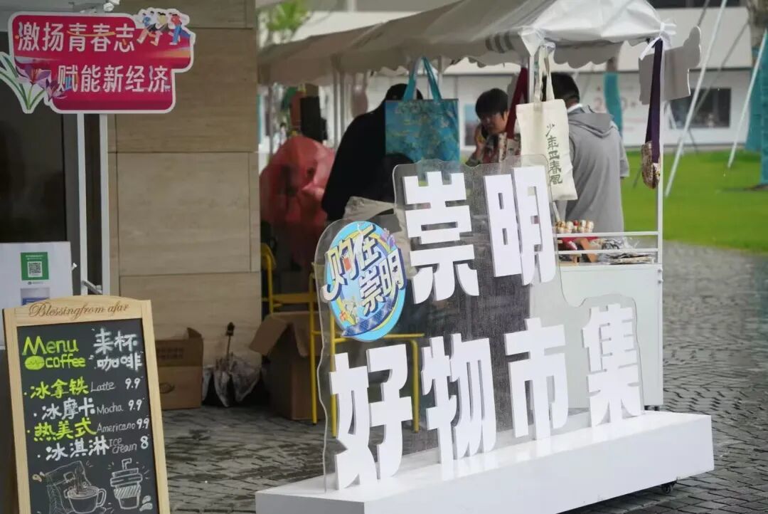 https://city.eastday.com/attachment/CmsUpload/profile/eastdaycity/ARTICLE/20260502/第七届上海“五五购物节”全域启幕 各区惠民活动亮点纷呈4_cad6950be0e54f588100f9bd37088a54.jpg