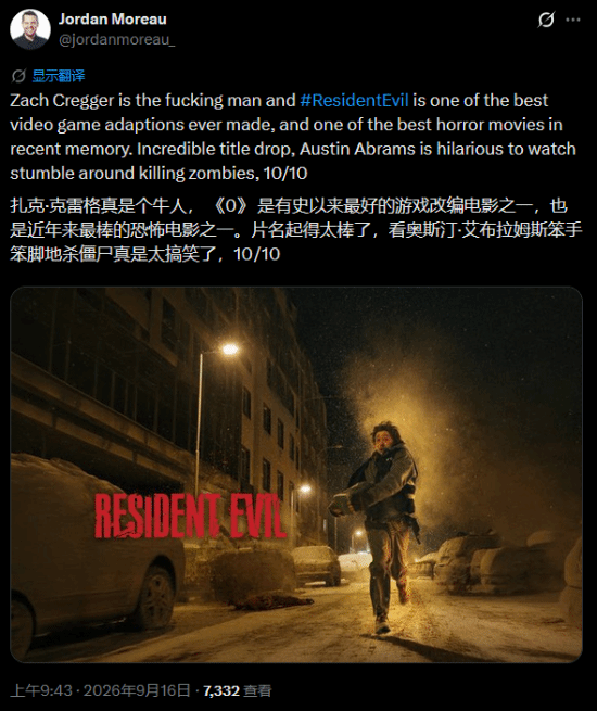 《生化危机：爆发夜》新电影口碑起飞！史上最佳游改作品