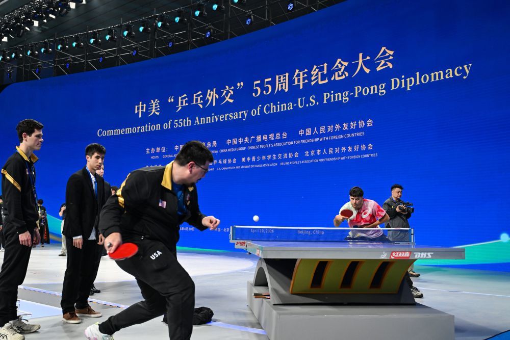 2026年4月10日，中美“乒乓外交”55周年纪念大会在北京首都体育馆举行。新华社记者 饶爱民 摄