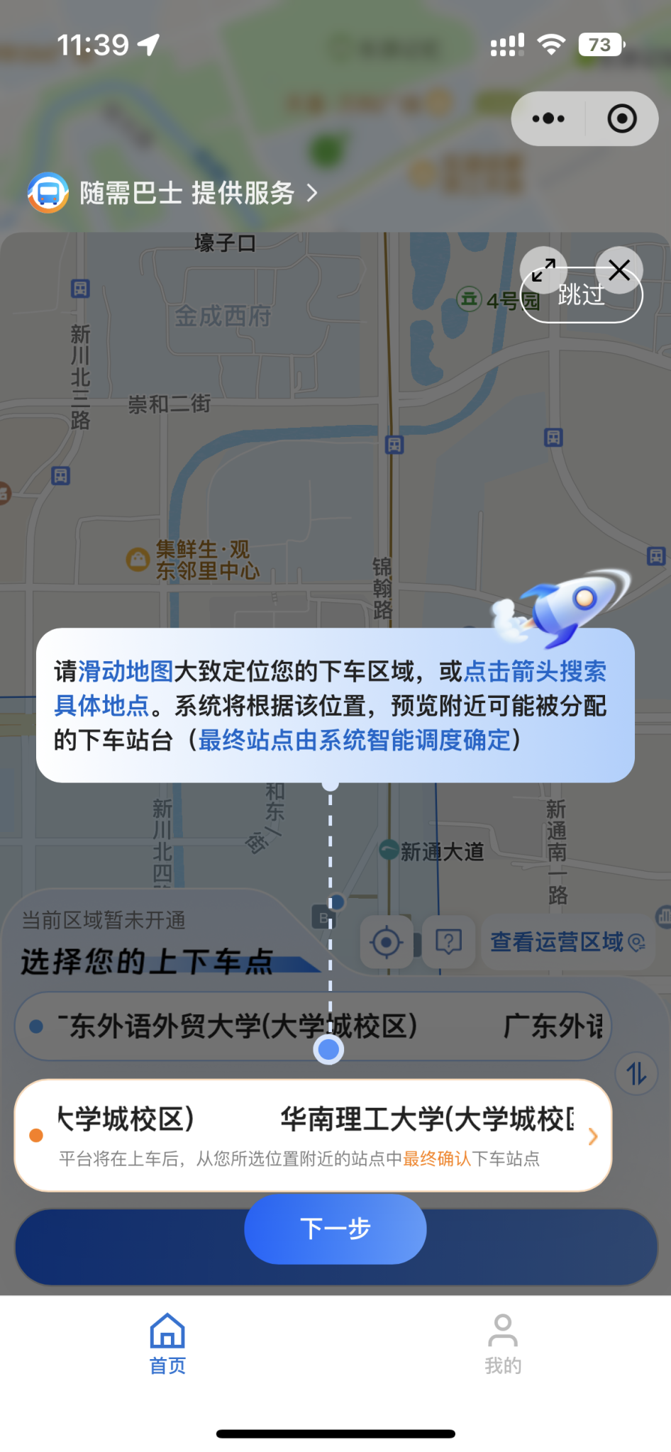 26a126591de5073a5dd15e78e0668a14.png