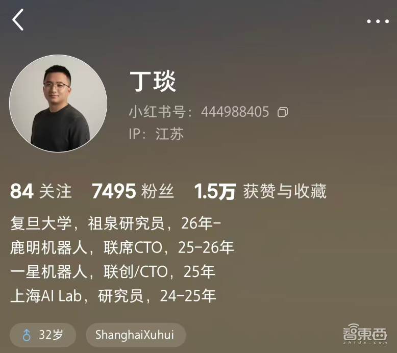 鹿明联席CTO丁琰或已离职,已任复旦研究员