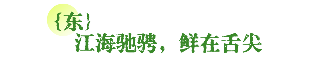 夏日新疆草原旅行出游路线推荐公众号双封面 (4).png