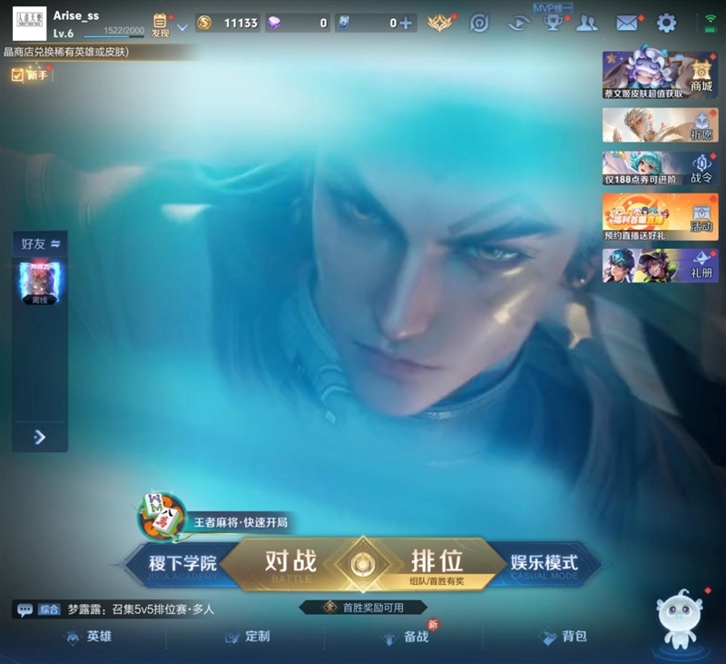 左手 AI右手大屏!华为Mate X7典藏版体验评测:鸿蒙OS 6.0加持 不仅是折叠更是掌上工作站