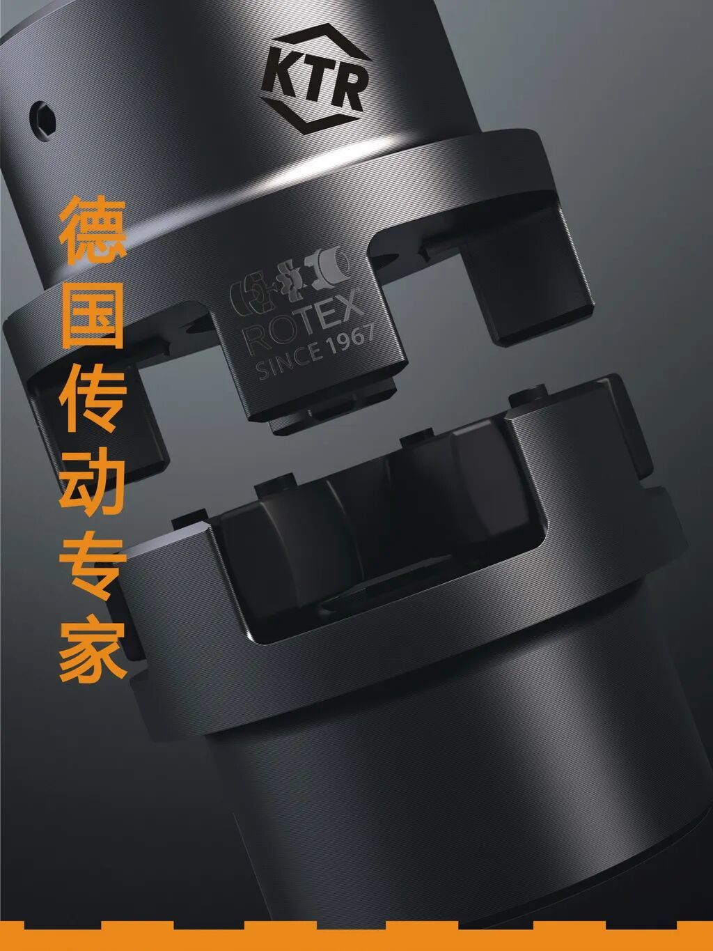 《压缩机》杂志广告推广