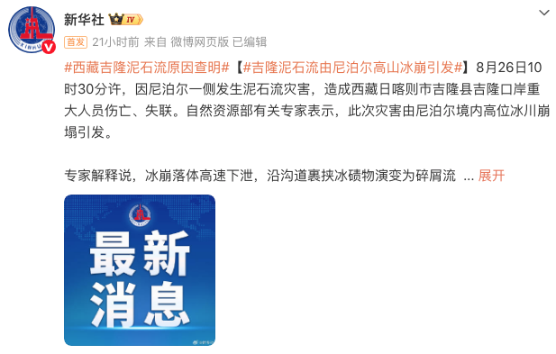 WeChatad5037d7dd14354c0085730492b523c1