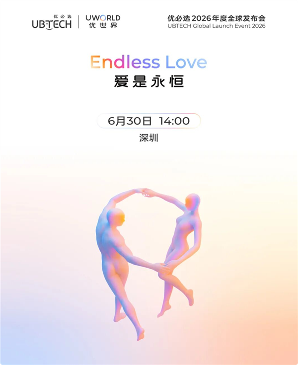 优必选创始人：机器人将替代手机 成为AI最核心的交互终端