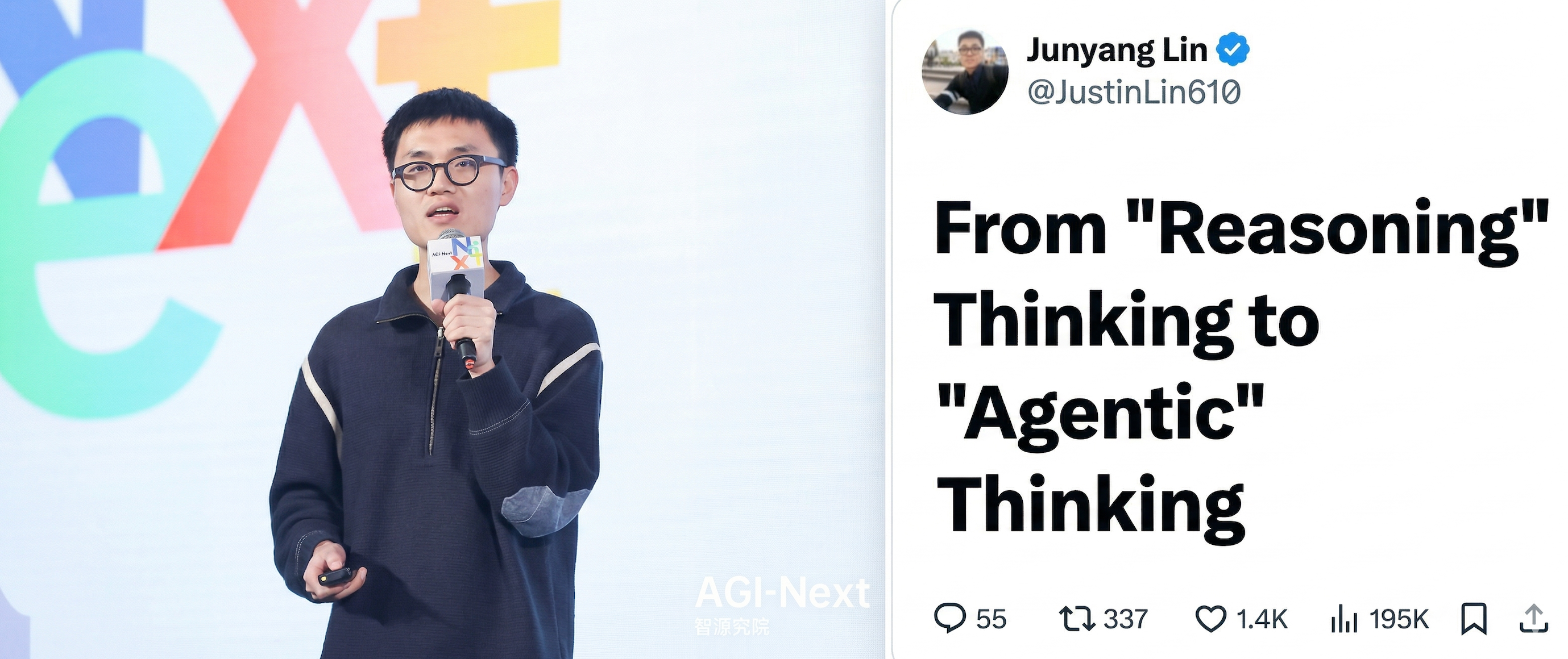 林俊旸离职后首发长文:反思千问得失,预判 AI 下半场需要智能体思维