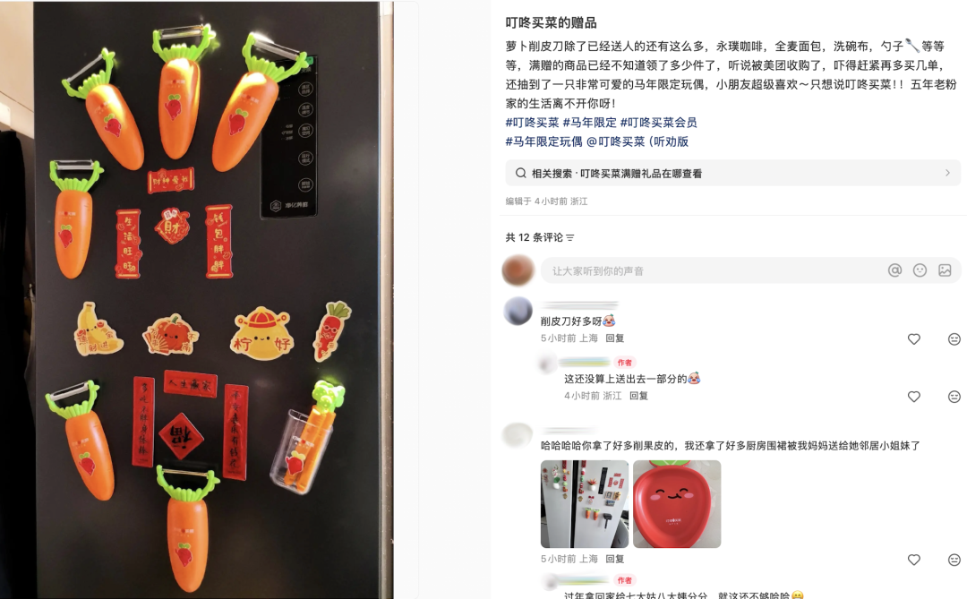 小红书@好多于��