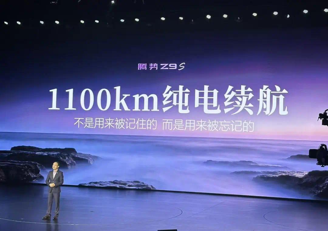 纯电续航“千里俱乐部”，究竟有几台车入榜？