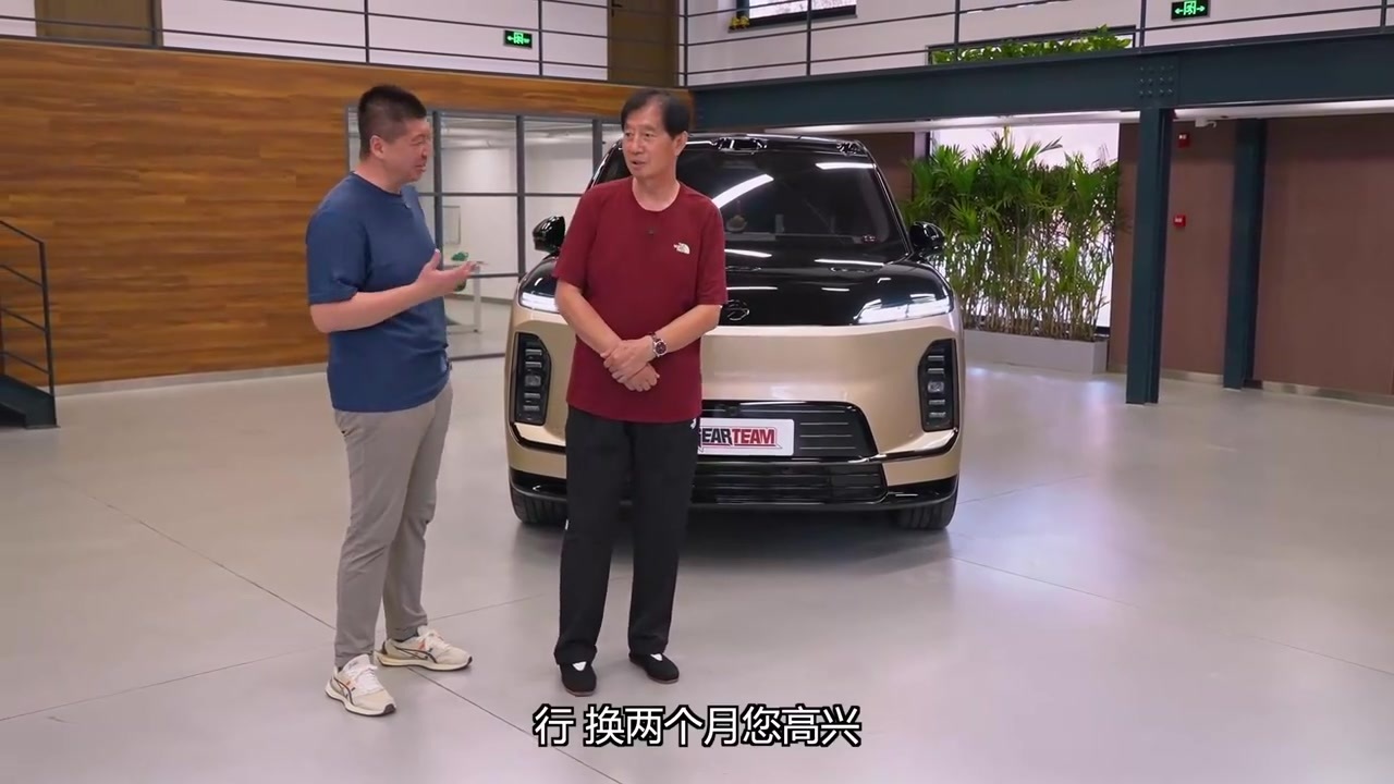 老闫说车｜ES8换ES9，不是冤枉钱