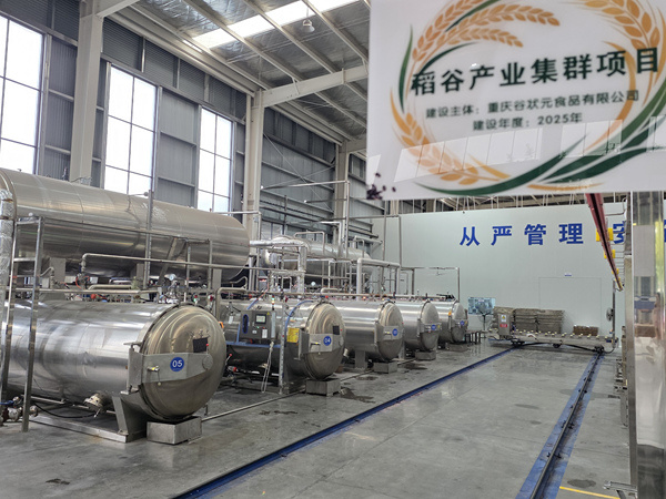 重庆谷状元食品有限公司申请集群项目资金用于购置消毒杀菌、加工、装卸封装等设施。荚天宇摄