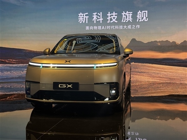 26.98万起售的小鹏GX豁出去！12小时狂卖24863台
