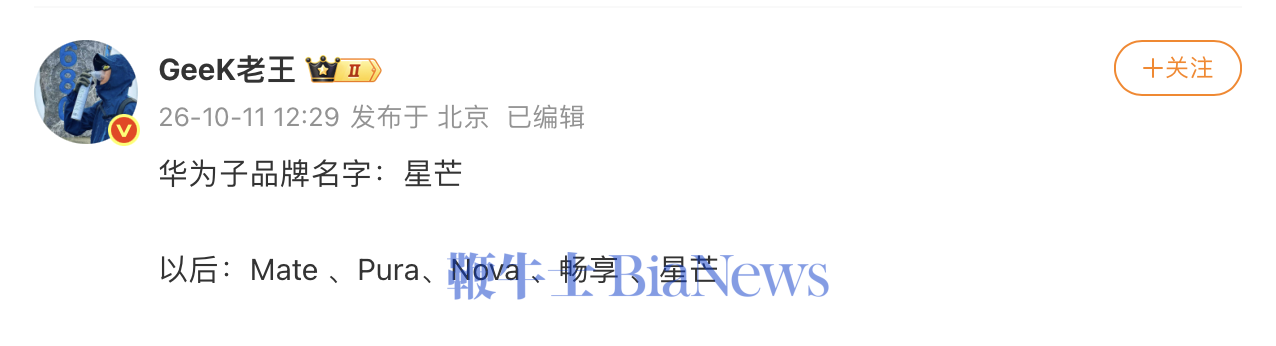 截屏2026-10-11 19.36.03.png