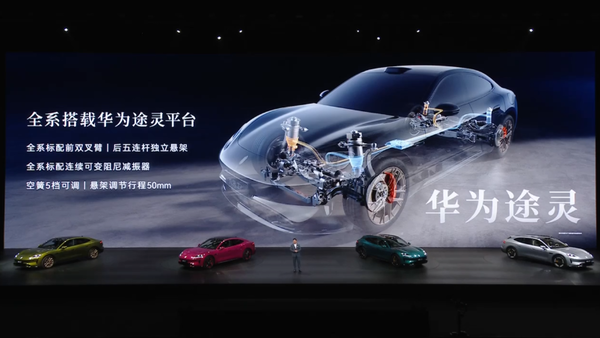 尚界Z7系列