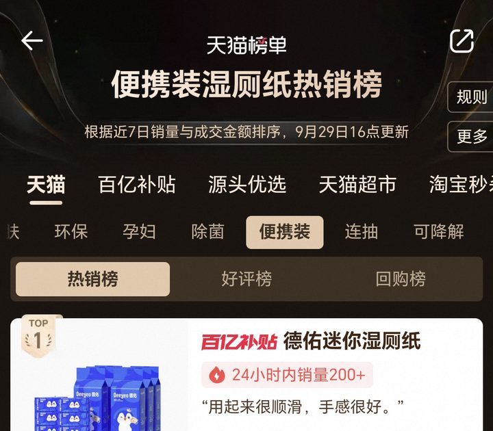 如图片无法显示,请刷新页面