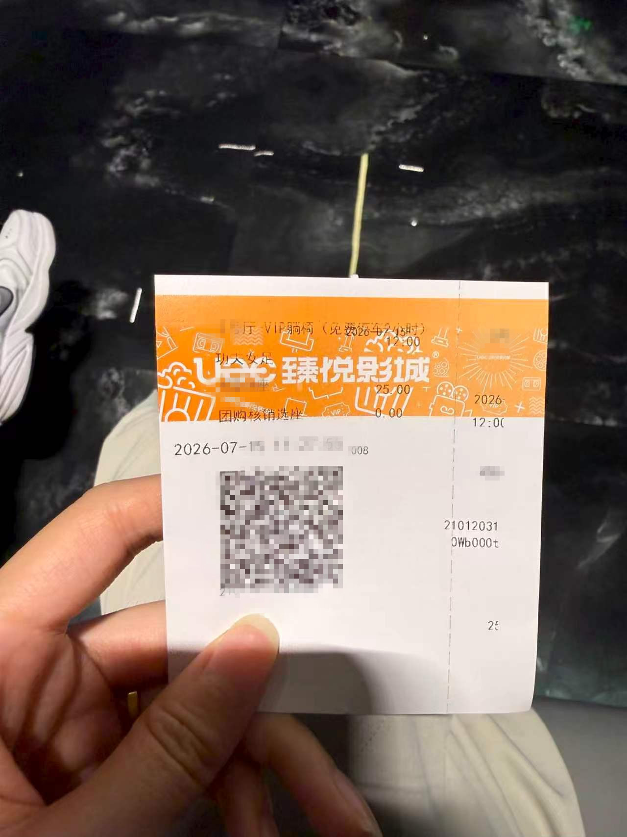 △市民质疑被偷票房。图/受访者