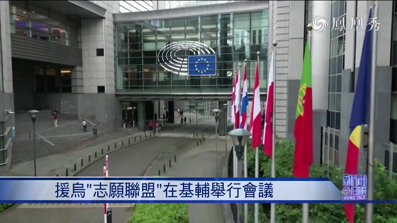 张弘：英首相批准向乌提供“风暴之影”导弹关键技术