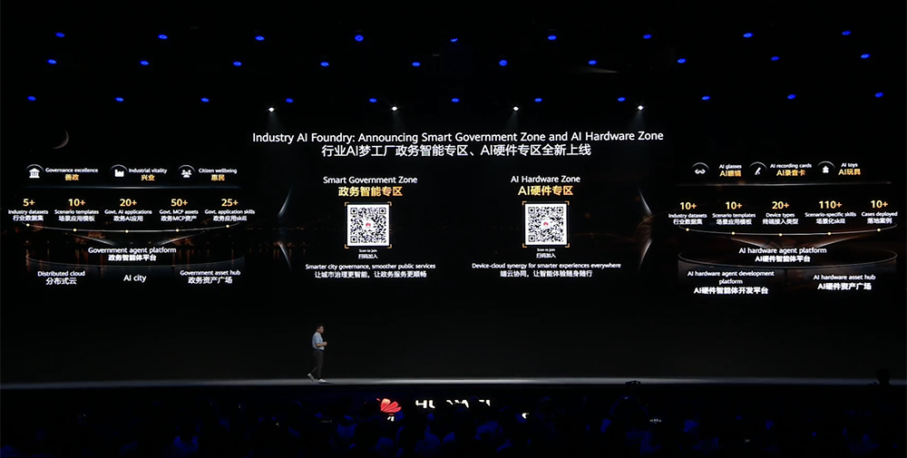 华为云全面攻向智能体!MiniMax、金山办公都在用,5招整治AI落地疑难杂症