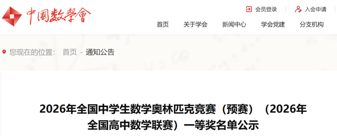 公示2.png