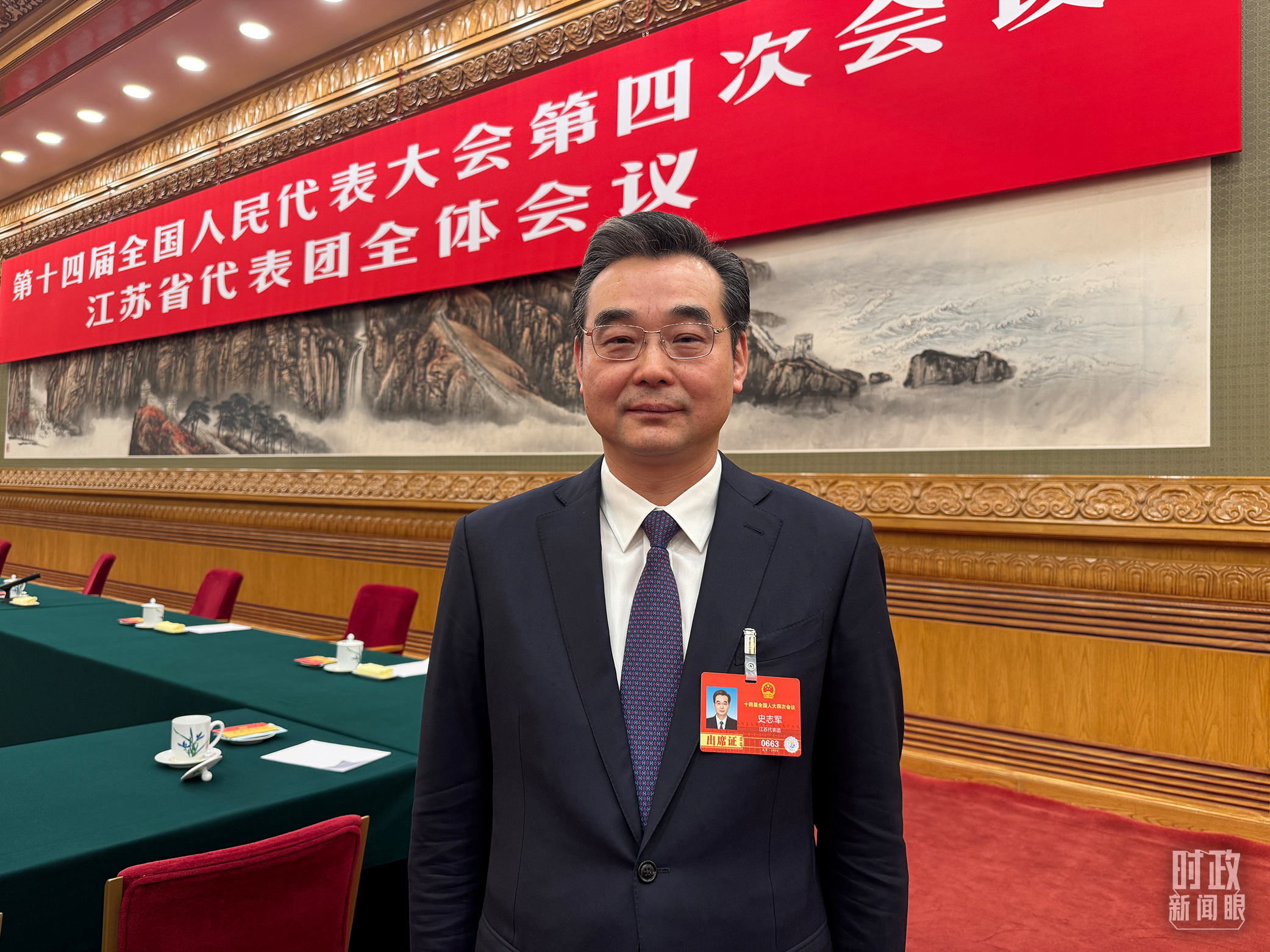 △史志军代表。（总台央视记者杨紫童拍摄）