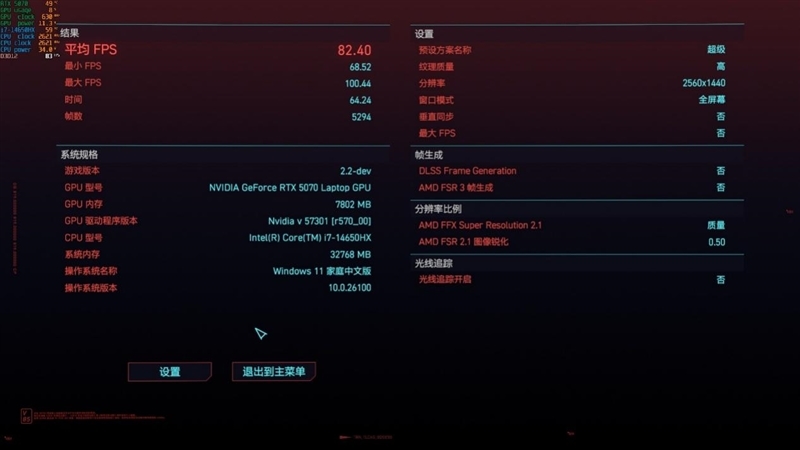 QLC早已今非昔比!七彩虹隐星P16 Pro笔记本评测:最强消费级QLC SSD配高性价比游戏本!