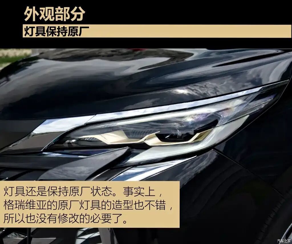 汽车之家