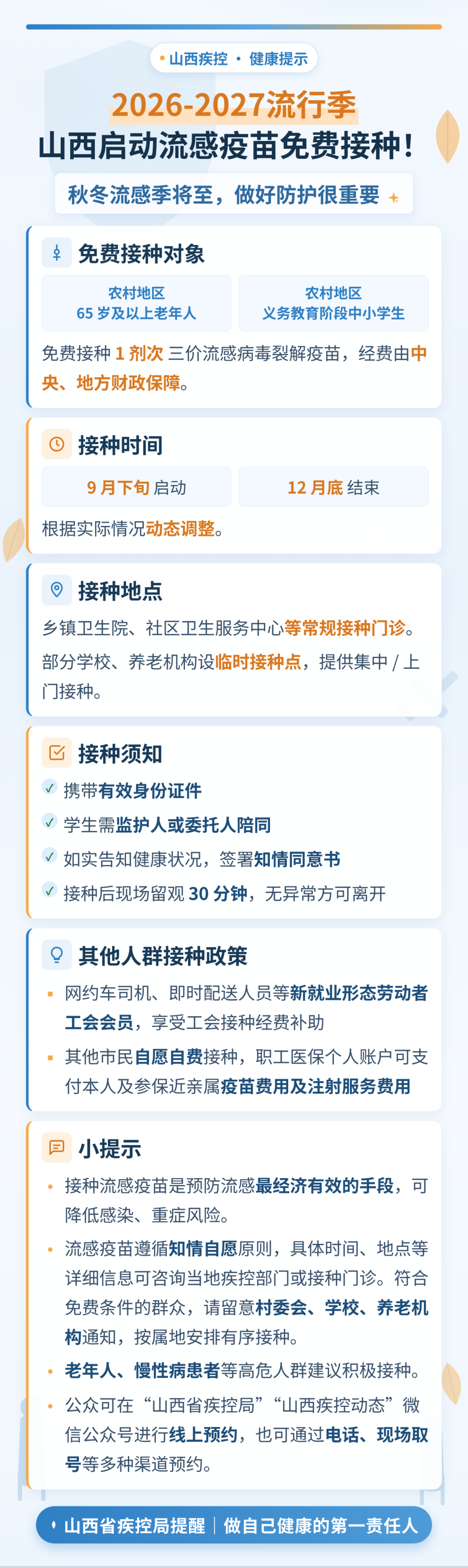 fc119bb2b8fb883d3835f652823af3cd.png