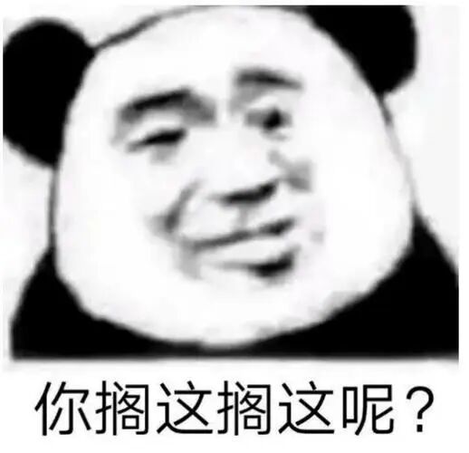 搁这.jpg