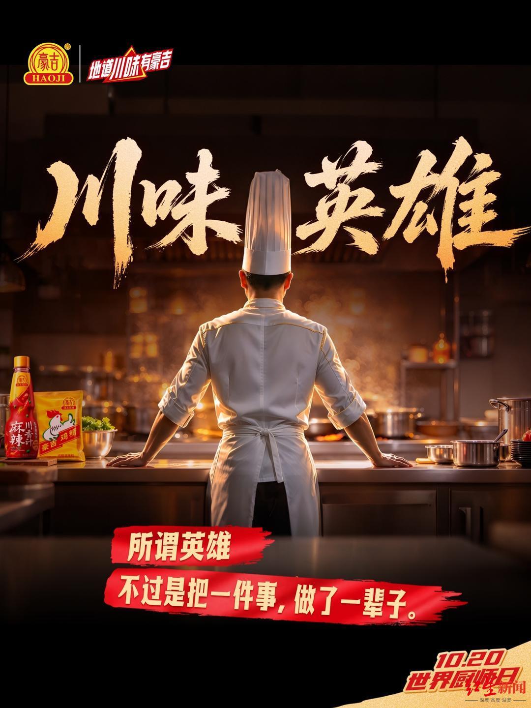 豪吉1.jpg