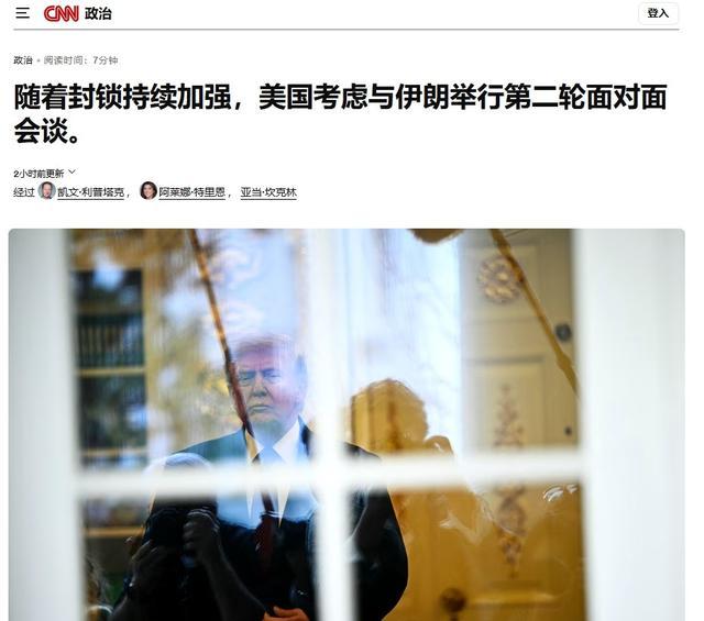 特朗普这等于他自己的意图暴露出来了