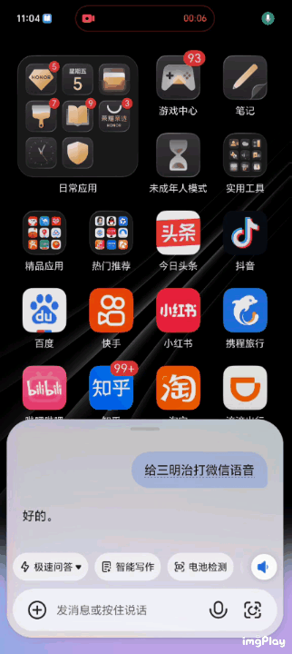 （图源：雷科技）